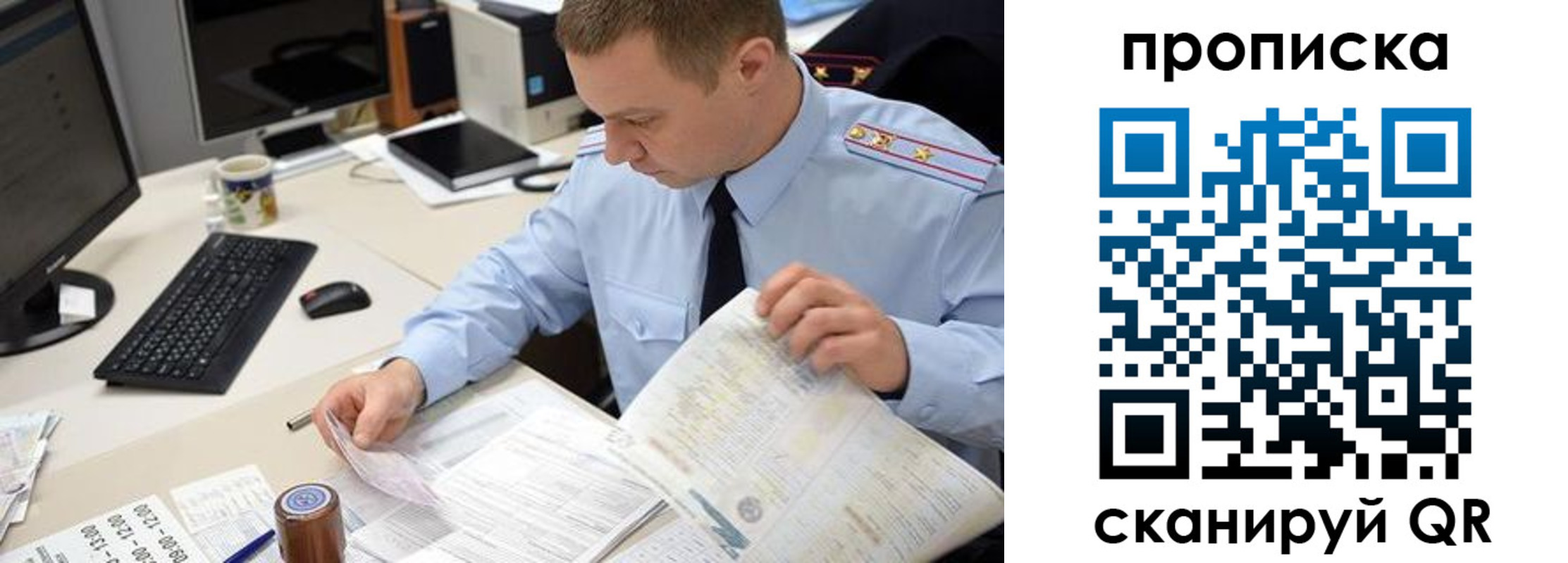 найти адрес прописки в Кабардино-Балкарии