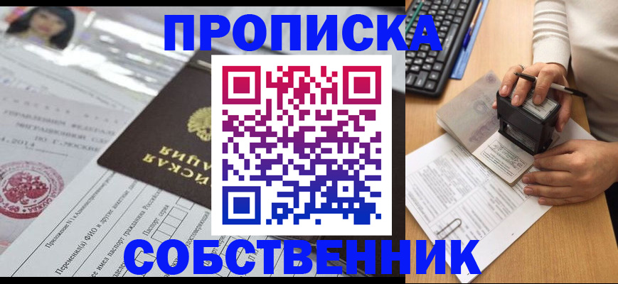 регистрация для дет. сада в Кабардино-Балкарии