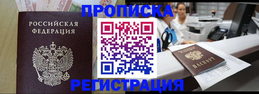 регистрация для школы в Кабардино-Балкарии